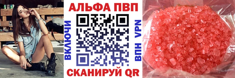 Alpha-PVP СК  ссылка на мегу зеркало  Макаров 