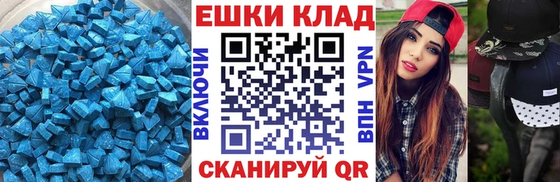 купить наркотики цена  Макаров  МЕГА вход  Ecstasy бентли 