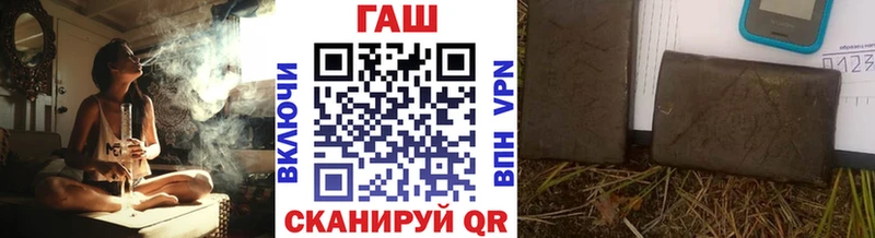 купить  сайты  Макаров  Гашиш хэш 