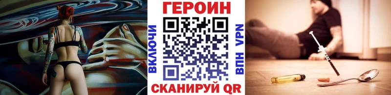 ГЕРОИН гречка  Макаров 