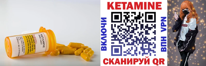 КЕТАМИН VHQ Макаров