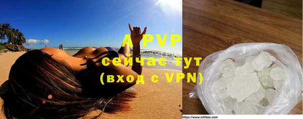 ALPHA-PVP Володарск