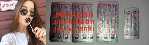 каннабис Волосово
