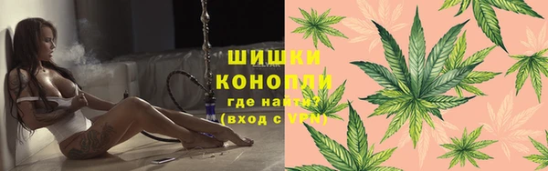 каннабис Волосово
