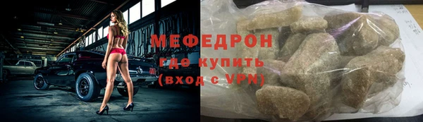 ALPHA-PVP Володарск