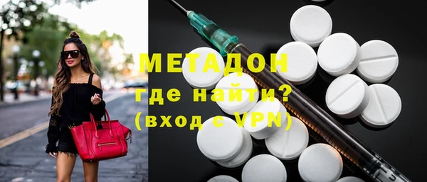каннабис Волосово