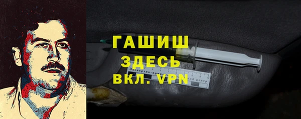 каннабис Волосово