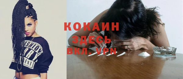 каннабис Волосово
