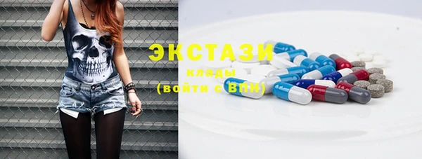ALPHA-PVP Володарск