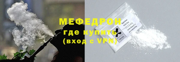 каннабис Волосово