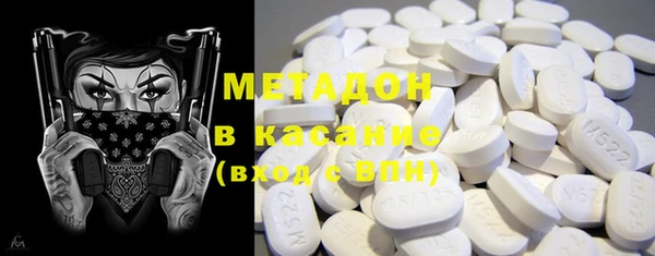 альфа пвп Волоколамск