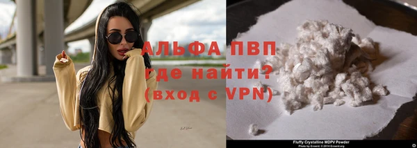 ALPHA-PVP Володарск