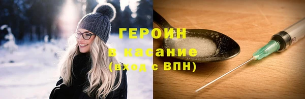 ALPHA-PVP Володарск