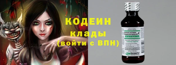 альфа пвп Волоколамск
