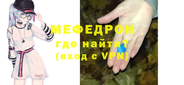 каннабис Волосово