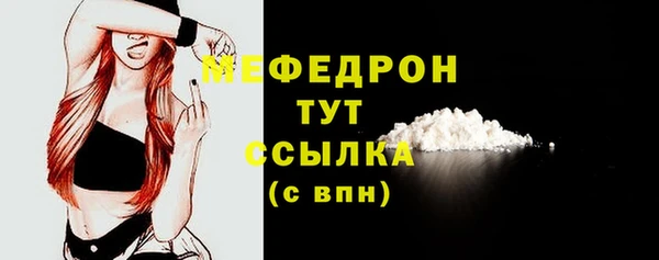 каннабис Волосово