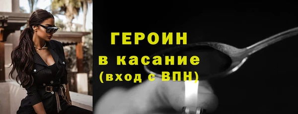 ALPHA-PVP Володарск