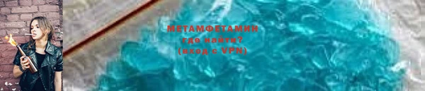альфа пвп Волоколамск