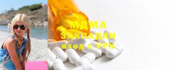 ALPHA-PVP Володарск