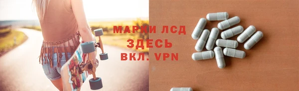 каннабис Волосово