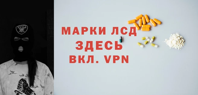 каннабис Волосово