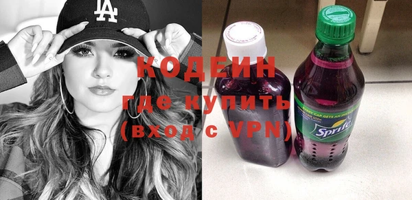каннабис Волосово