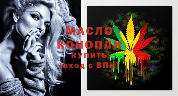 каннабис Волосово