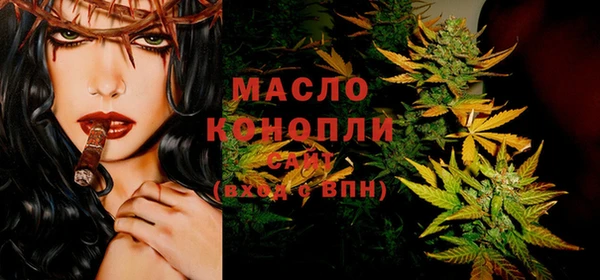 альфа пвп Волоколамск