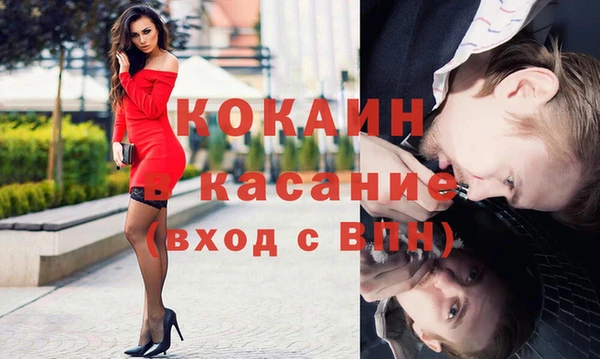 каннабис Волосово