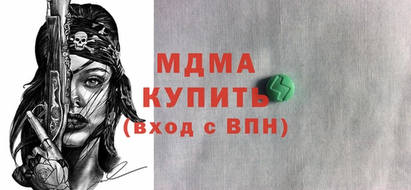 альфа пвп Волоколамск