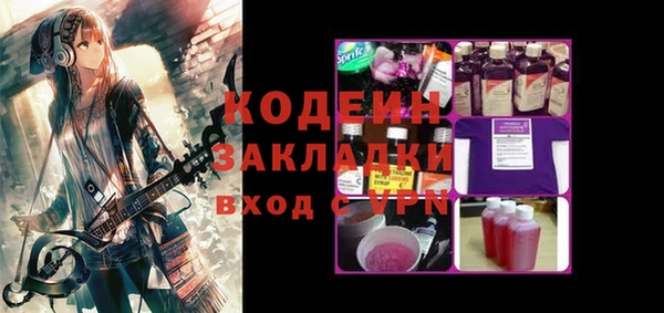 ALPHA-PVP Володарск