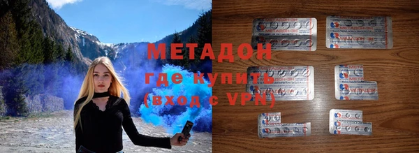 альфа пвп Волоколамск