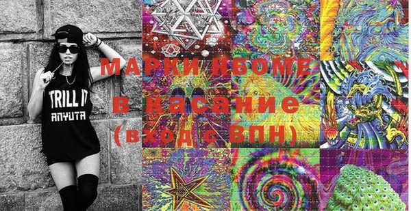 альфа пвп Волоколамск