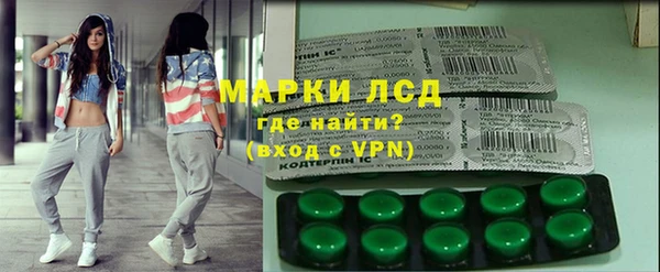 альфа пвп Волоколамск