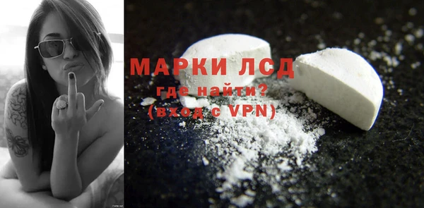 ALPHA-PVP Володарск