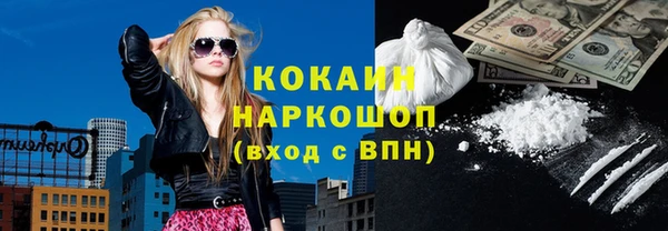 каннабис Волосово