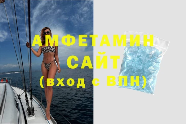 ALPHA-PVP Володарск