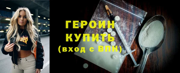альфа пвп Волоколамск