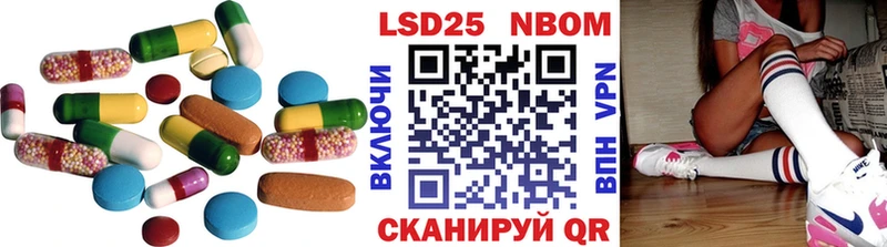 LSD-25 экстази кислота Макаров