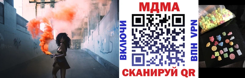 МДМА молли  Макаров 