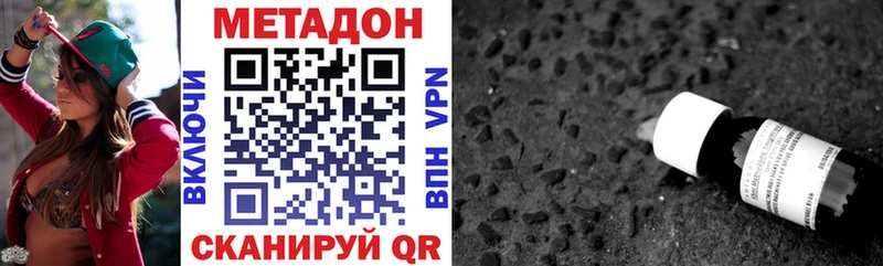 купить закладку  Макаров  дарк нет формула  Метадон VHQ 