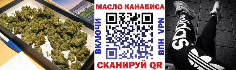 Дистиллят ТГК жижа Макаров
